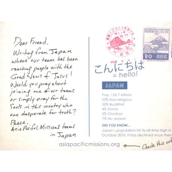 Japan AP Postcards
