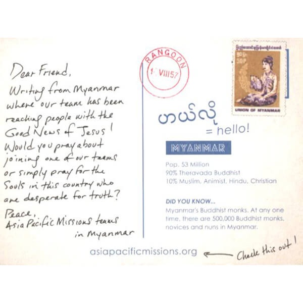 Myanmar AP Postcards