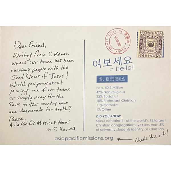 South Korea AP Postcards