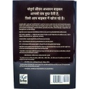 Full Life Study Bible Hindi Hardback