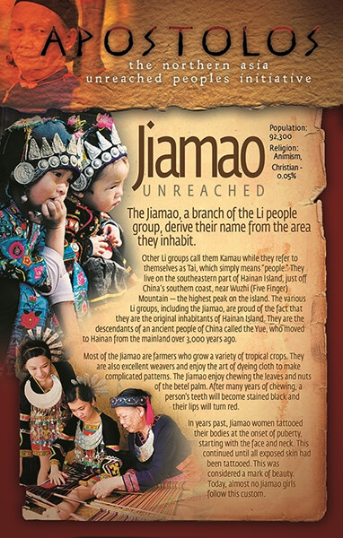 Unreached People Group Prayer Cards