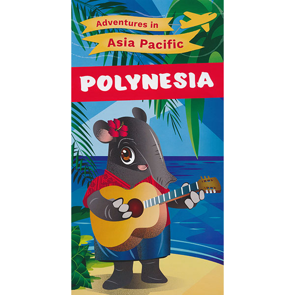 Polynesia Children's Adventure Pkg 25