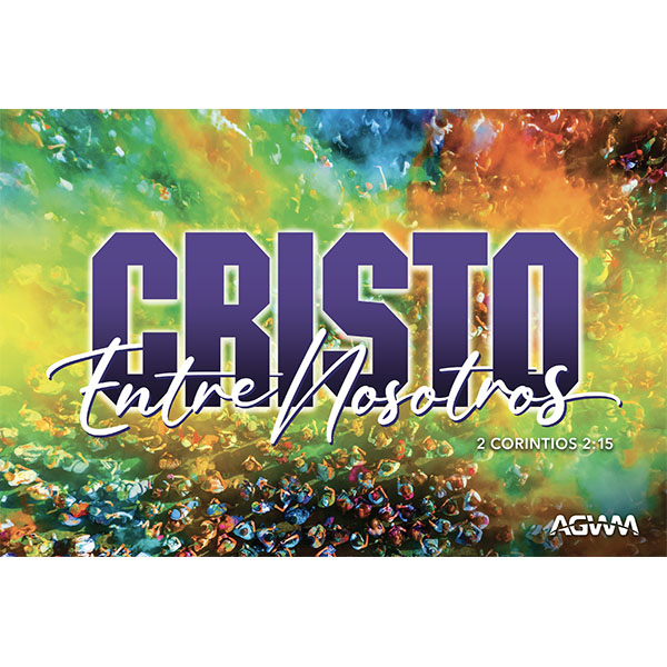 Spanish Christ Among Us 6x4 Vinyl Banner