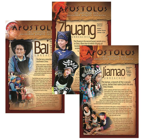 Unreached People Group Prayer Cards (pack of 100)