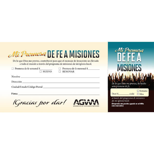 Spanish Faith Promise Card Pkg 50