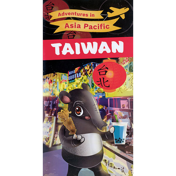 Taiwan Children's Adventure Package of 25