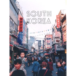 [718926] South Korea Postcard